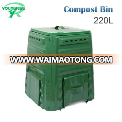 plastic outdoor Compost Bins for farm use